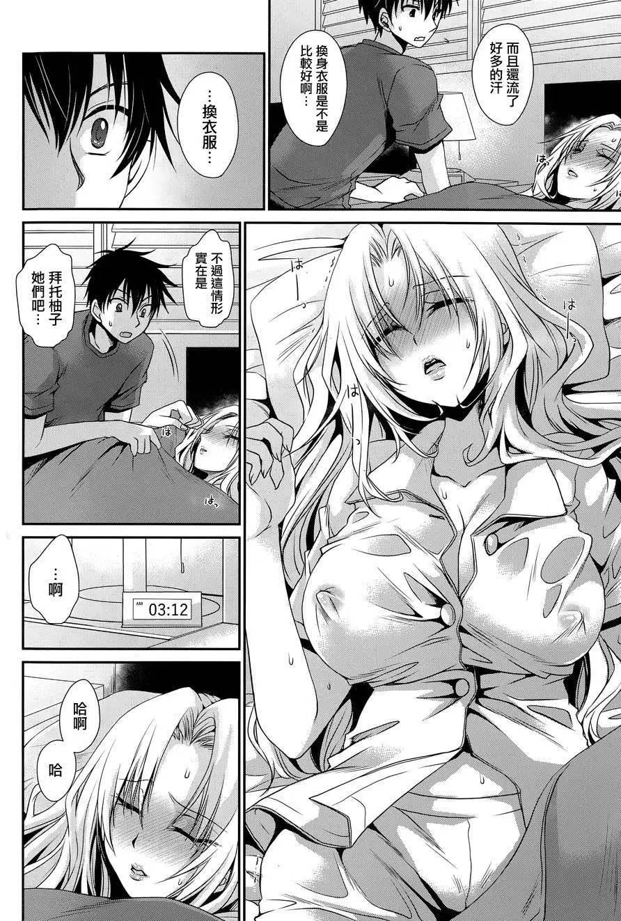 第07回
