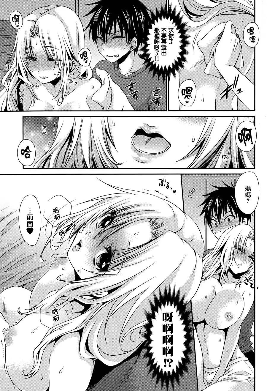 第07回