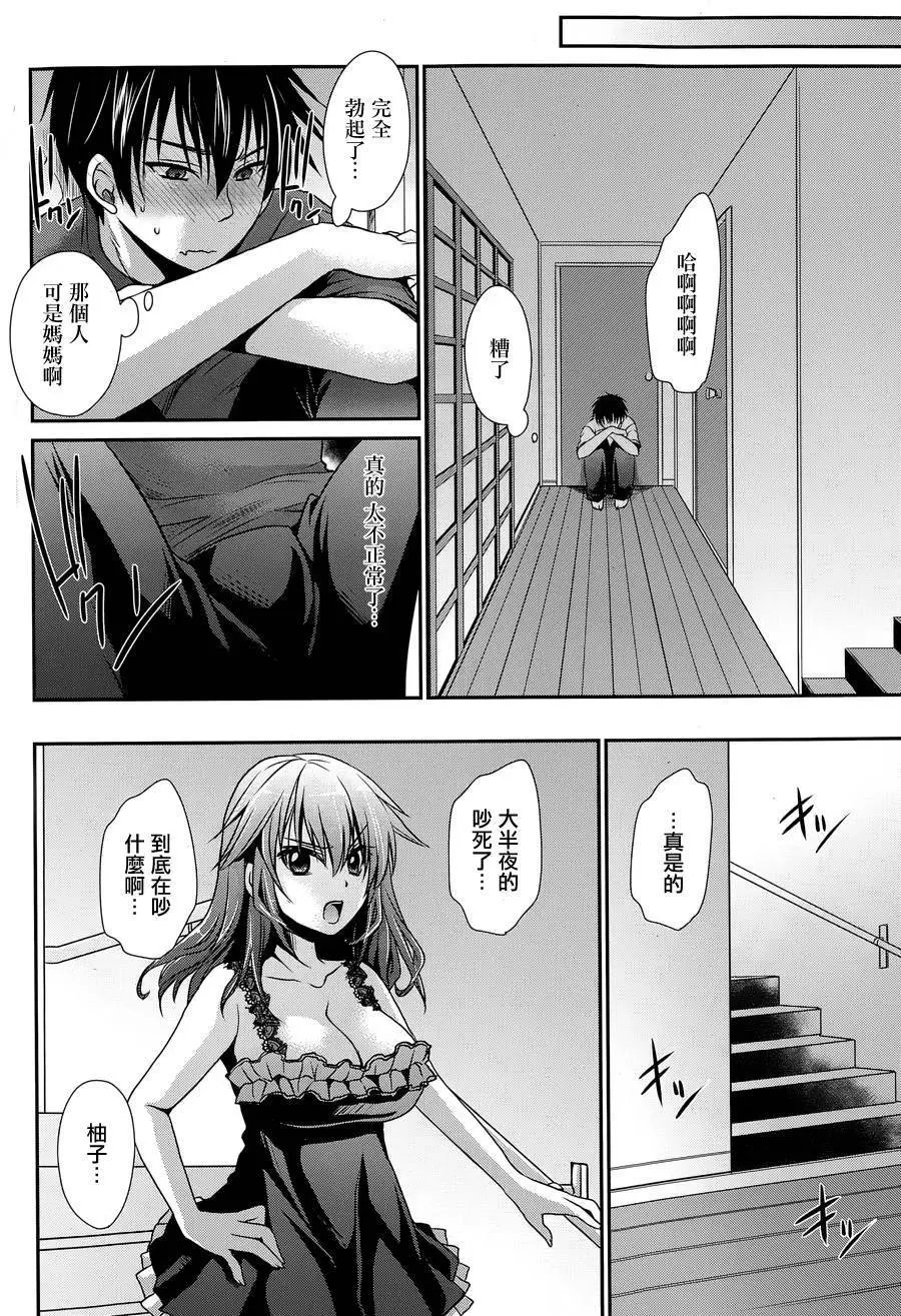 第07回