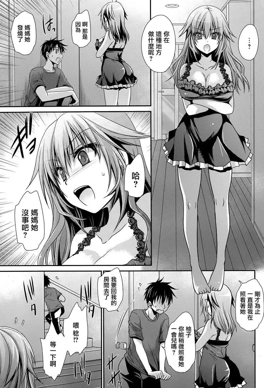 第07回