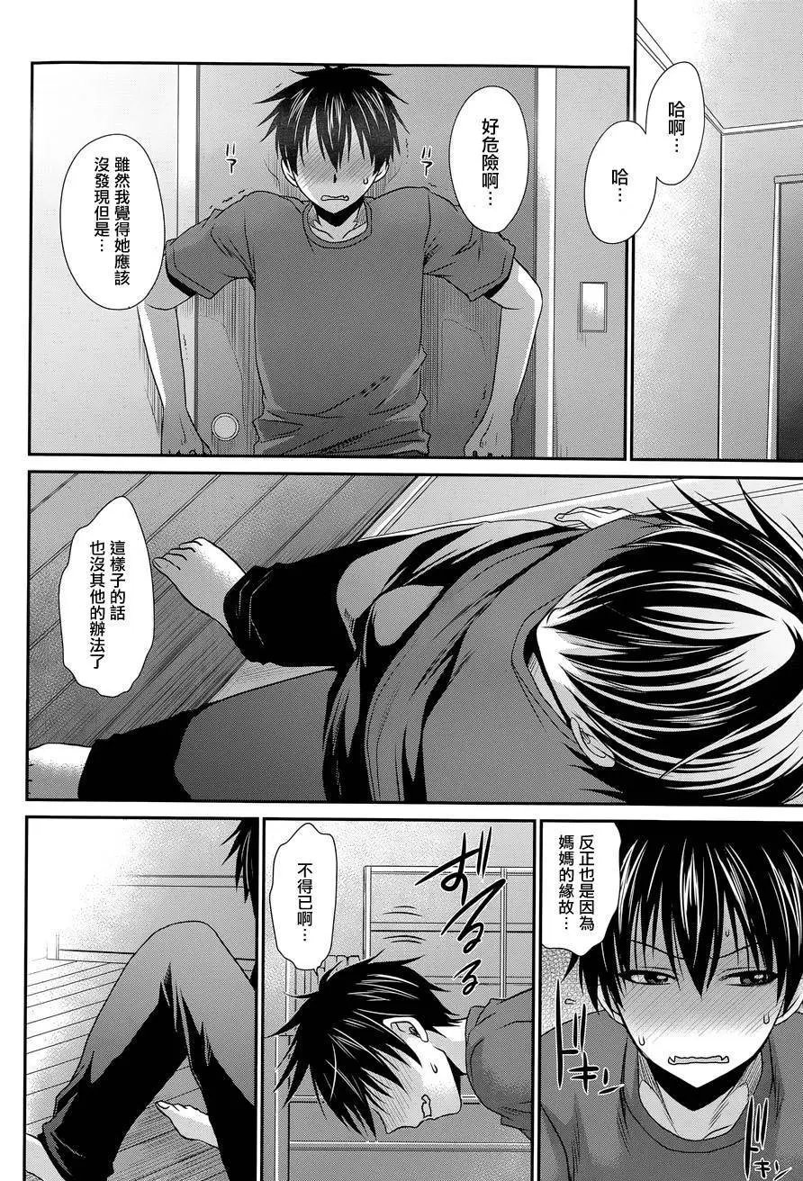 第07回