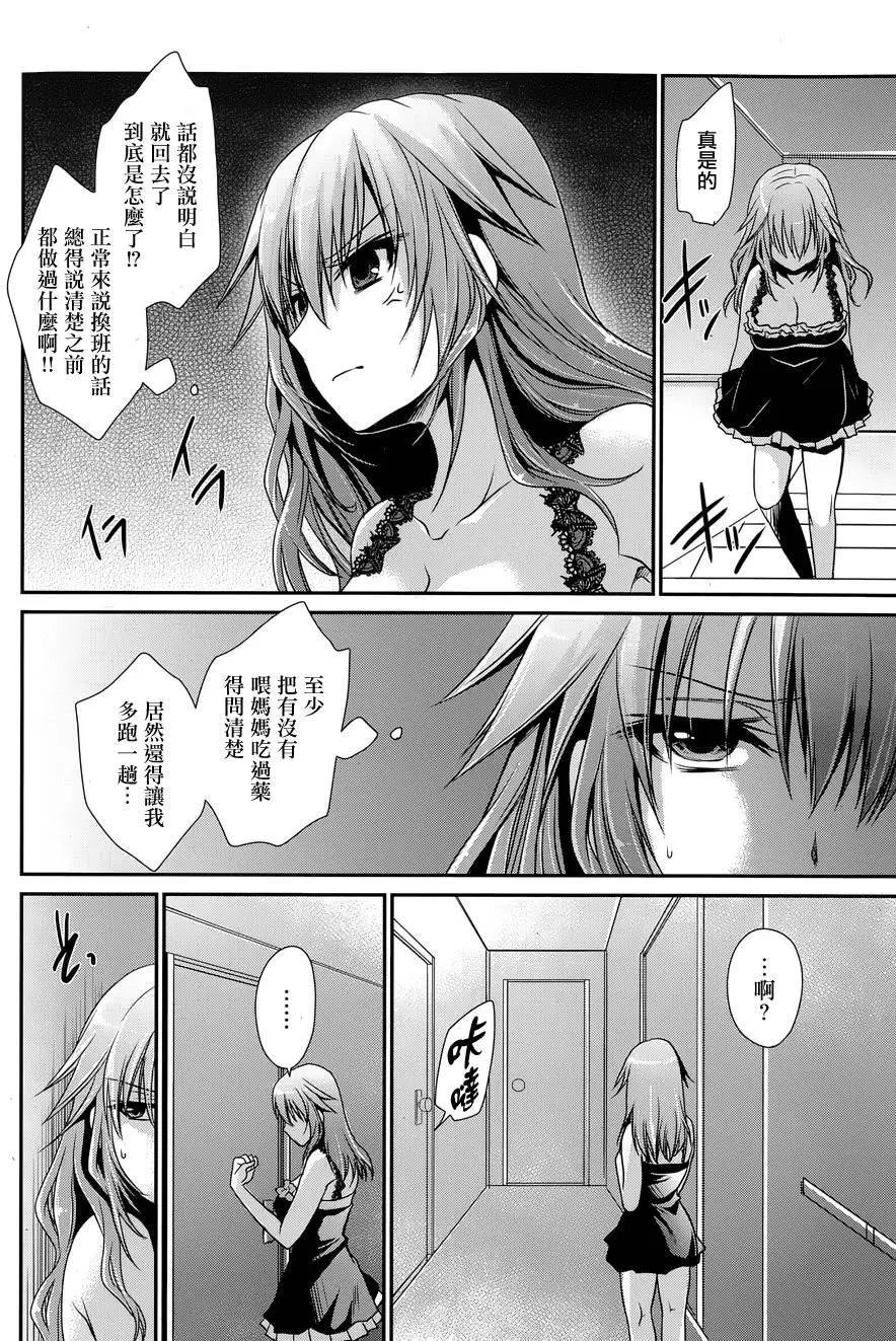 第07回