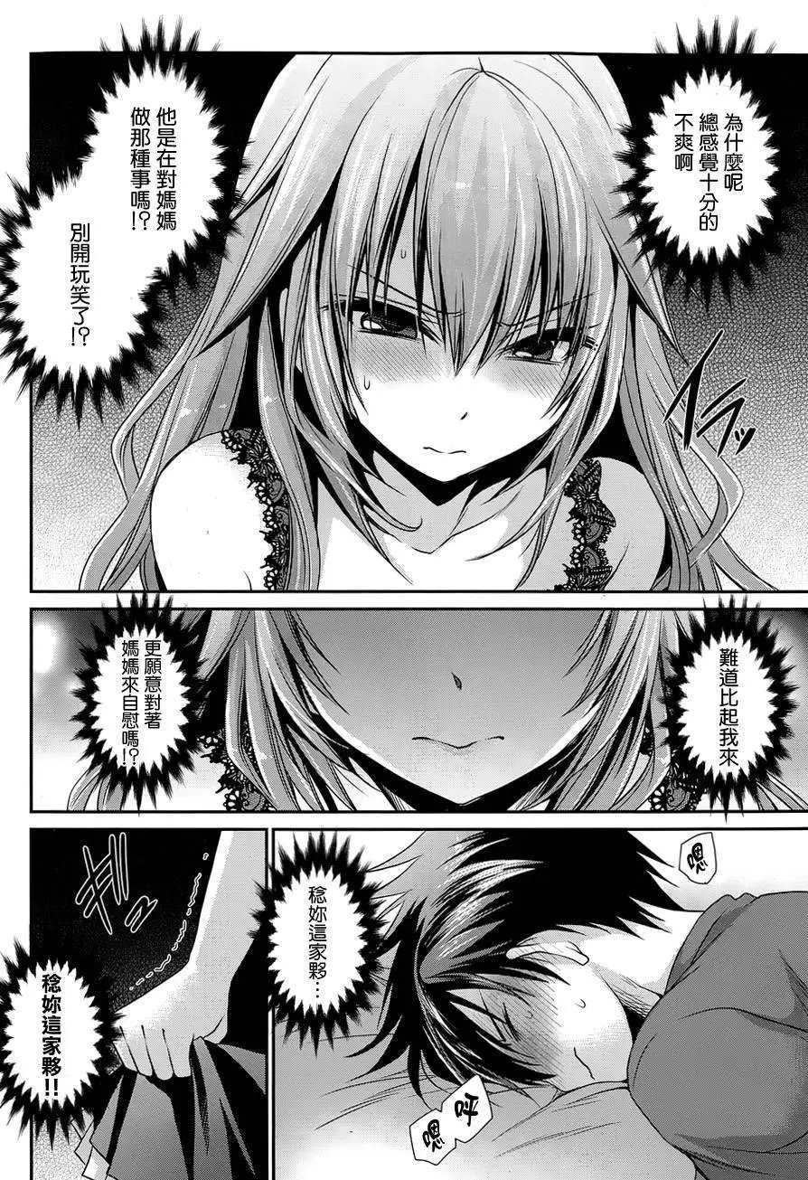 第07回