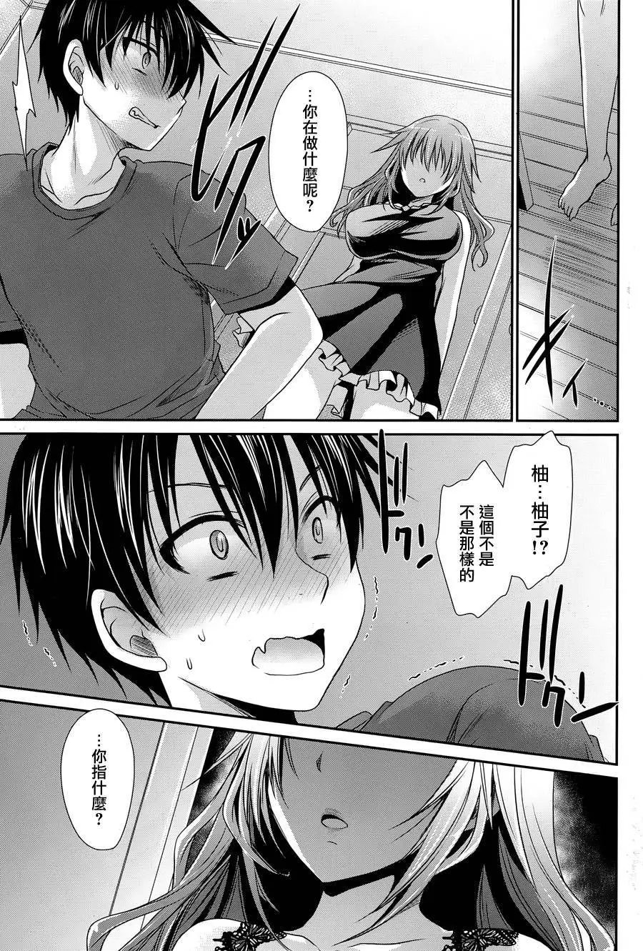 第07回