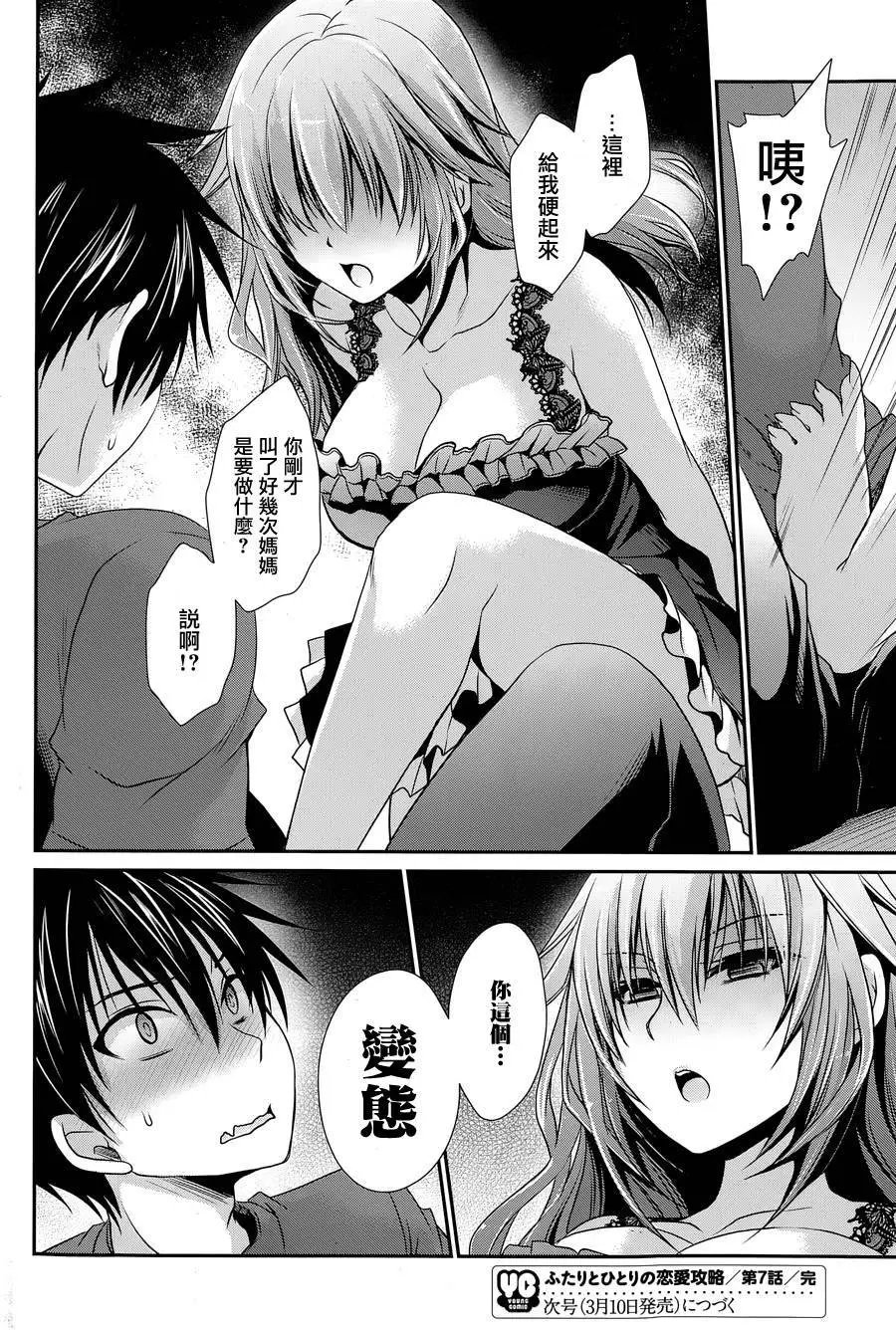 第07回