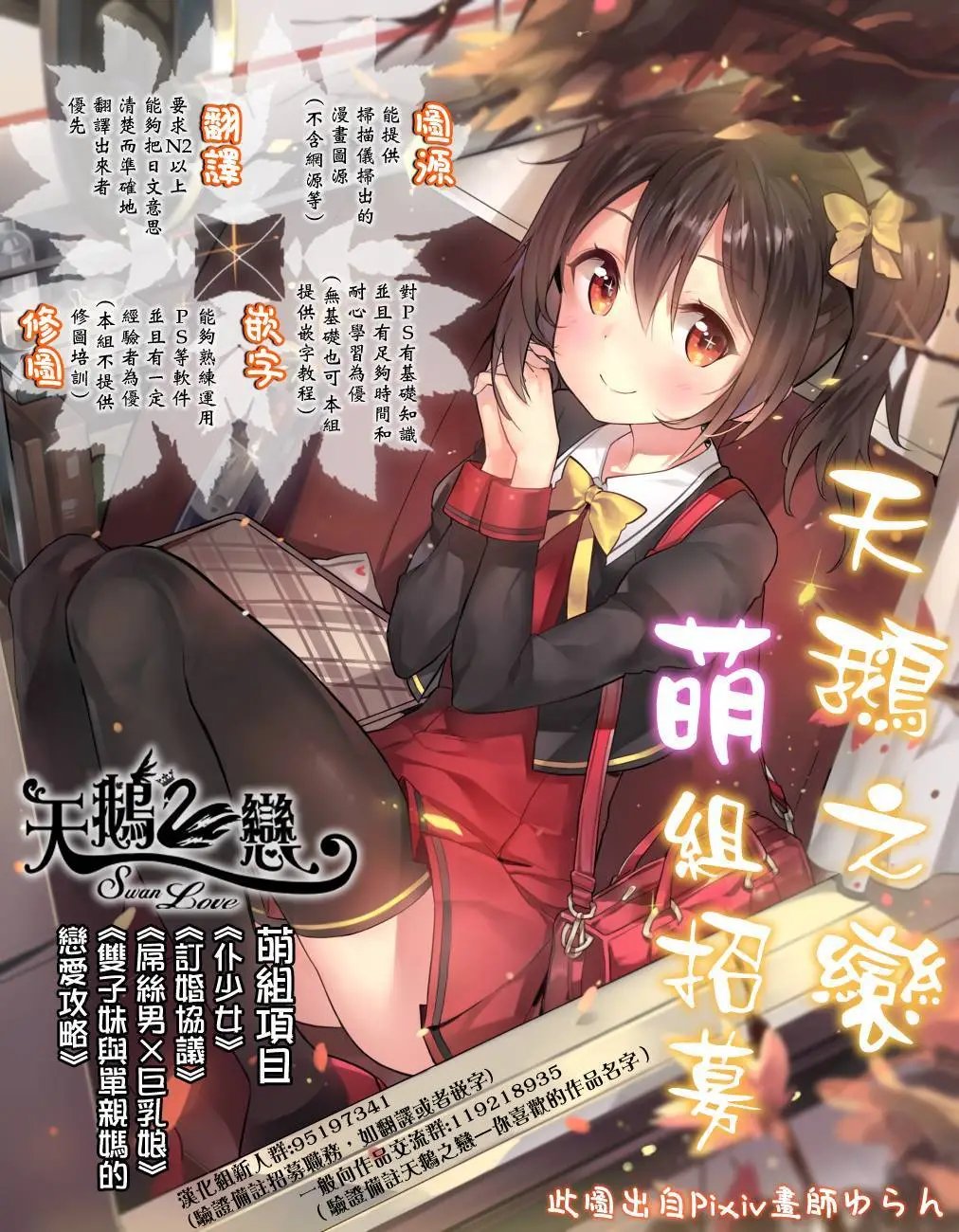 第07回