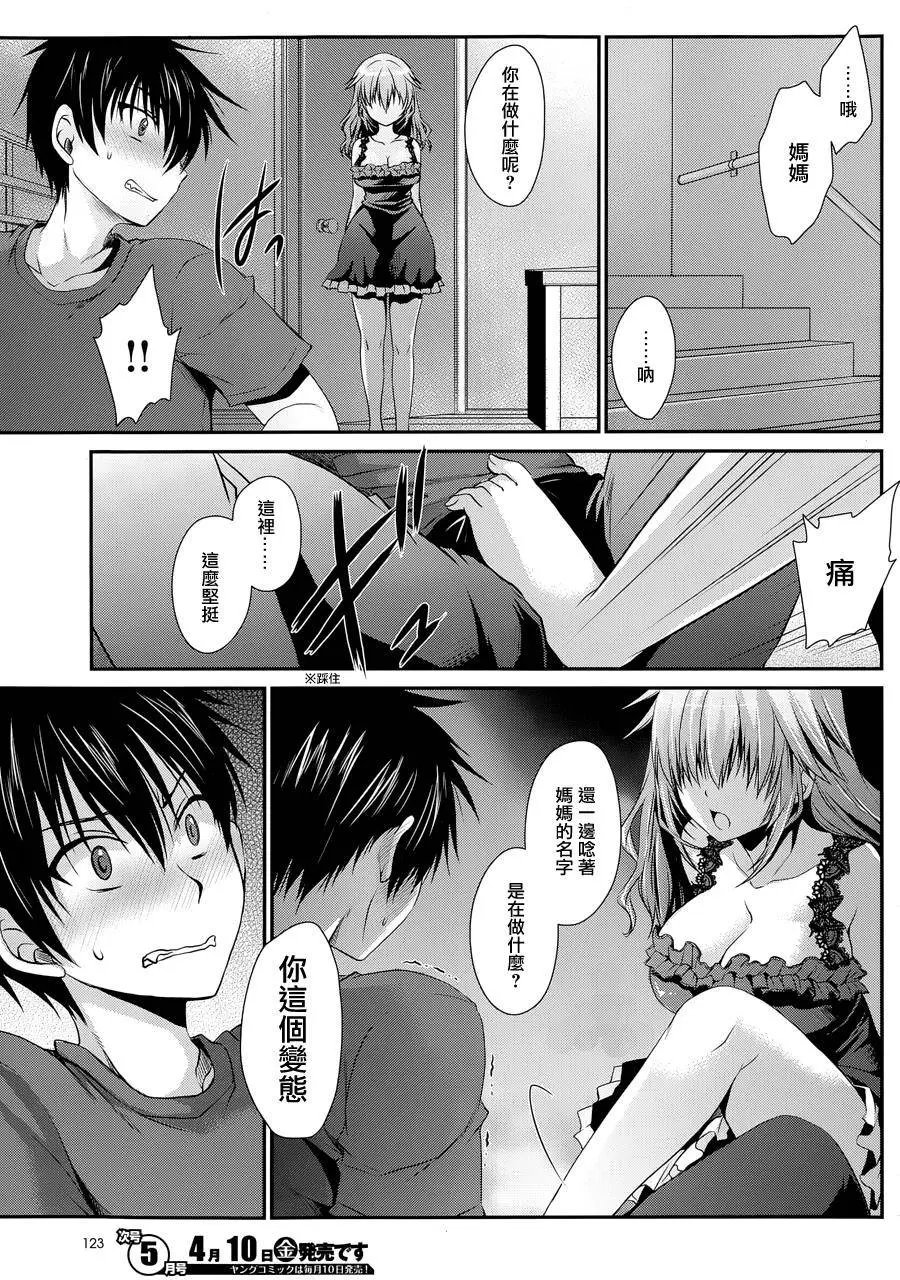 第8回