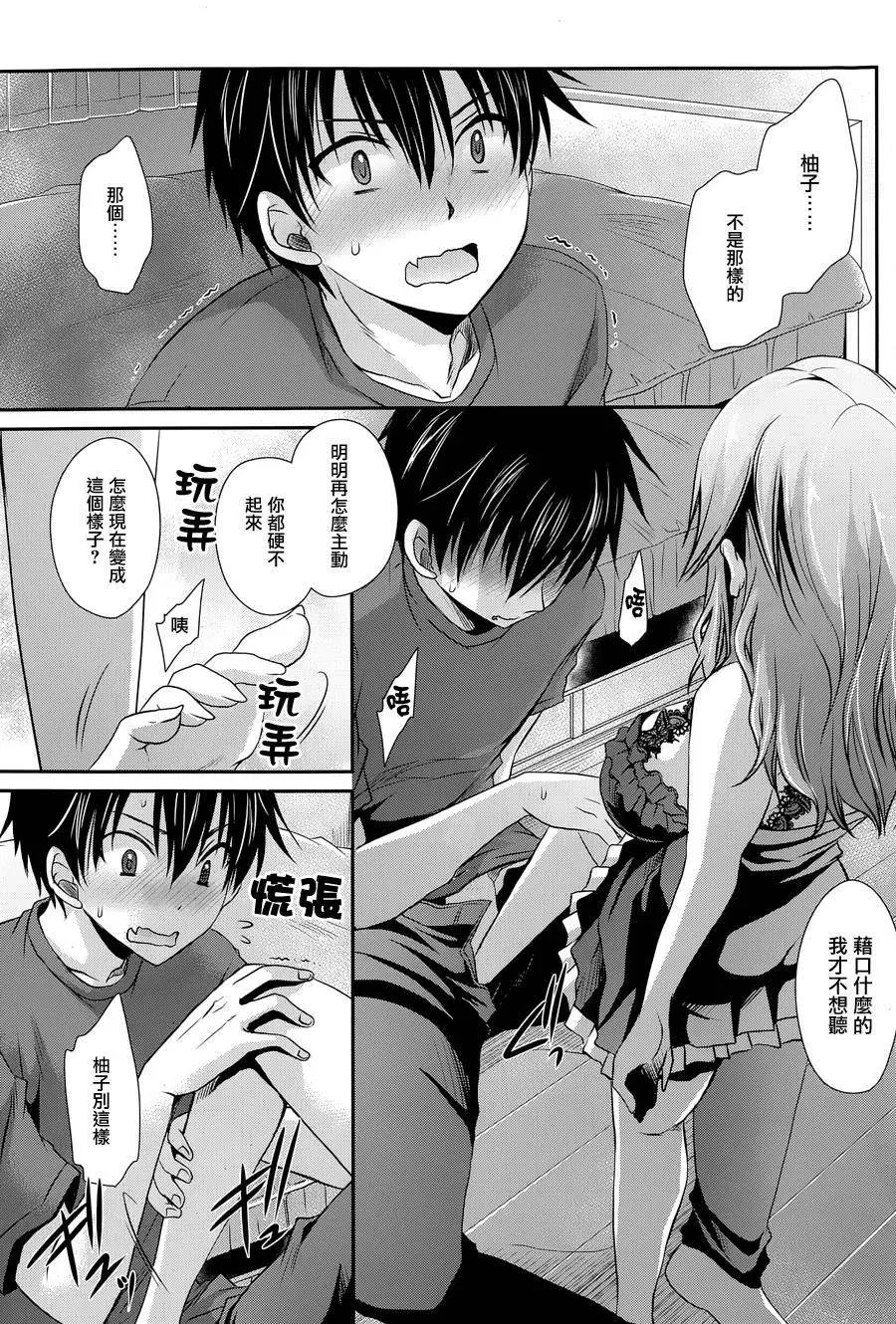 第8回