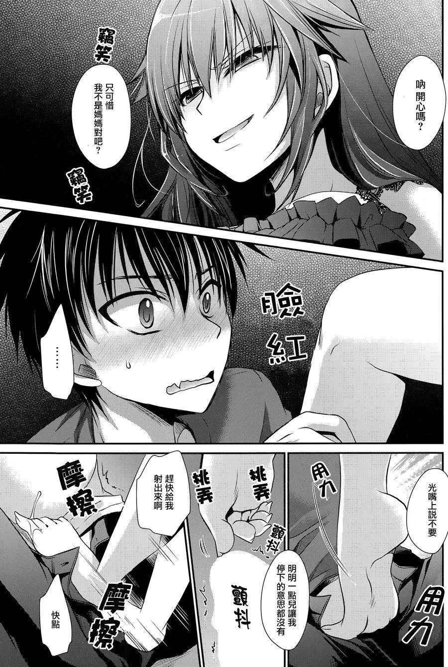 第8回