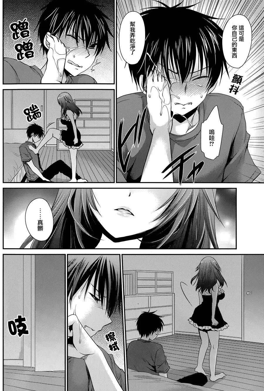 第8回