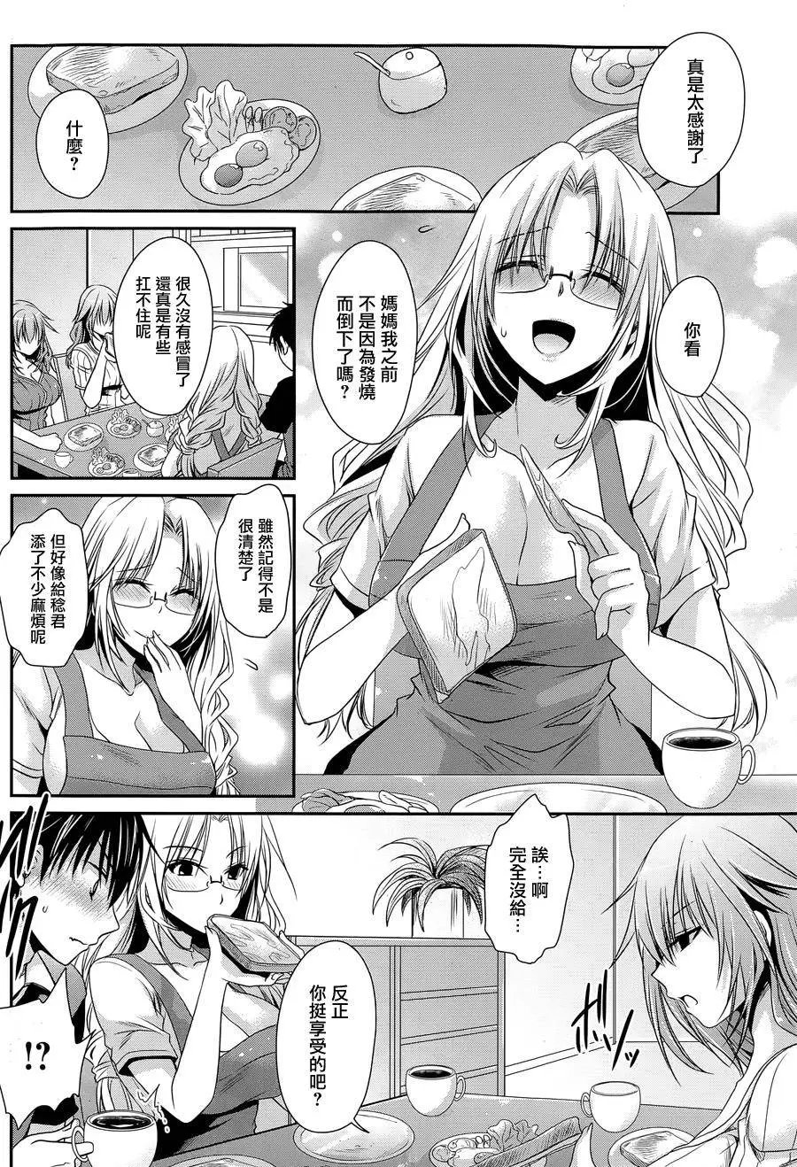 第8回