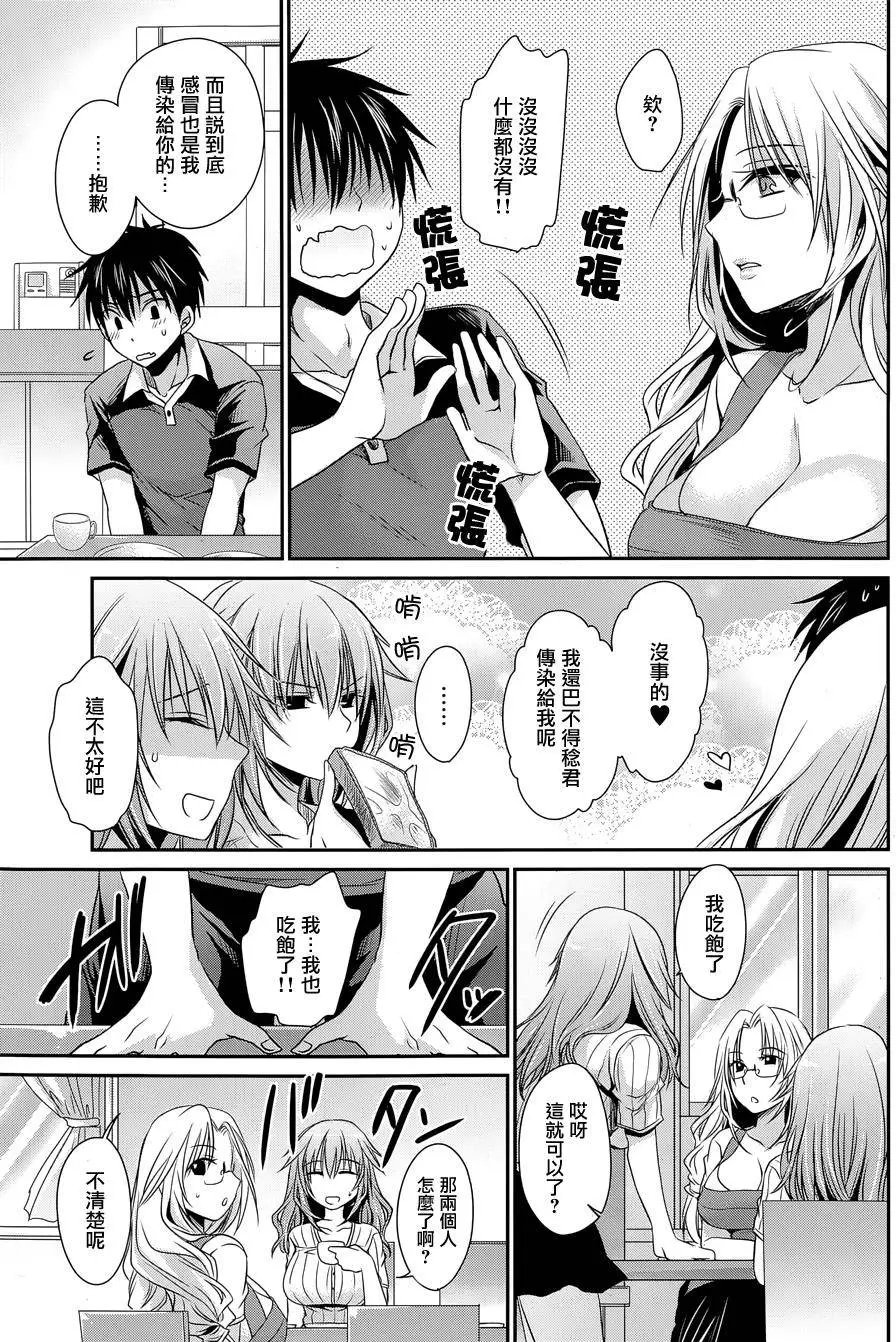 第8回