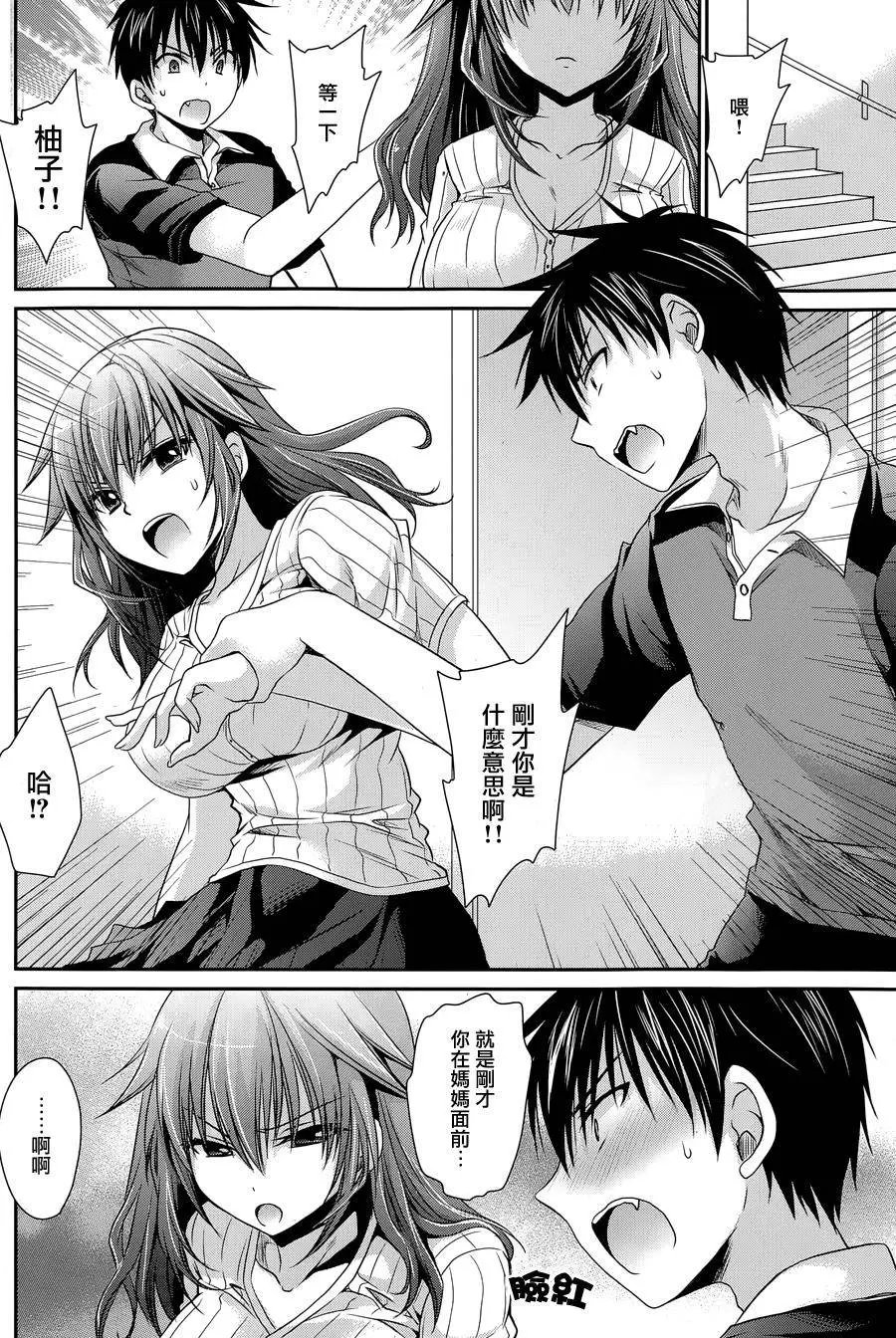 第8回