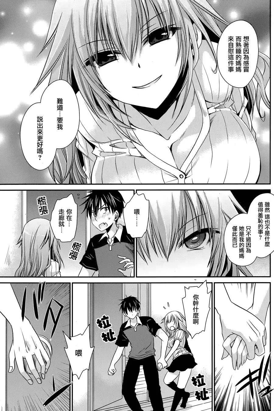第8回