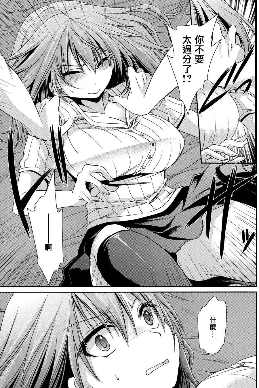 第8回