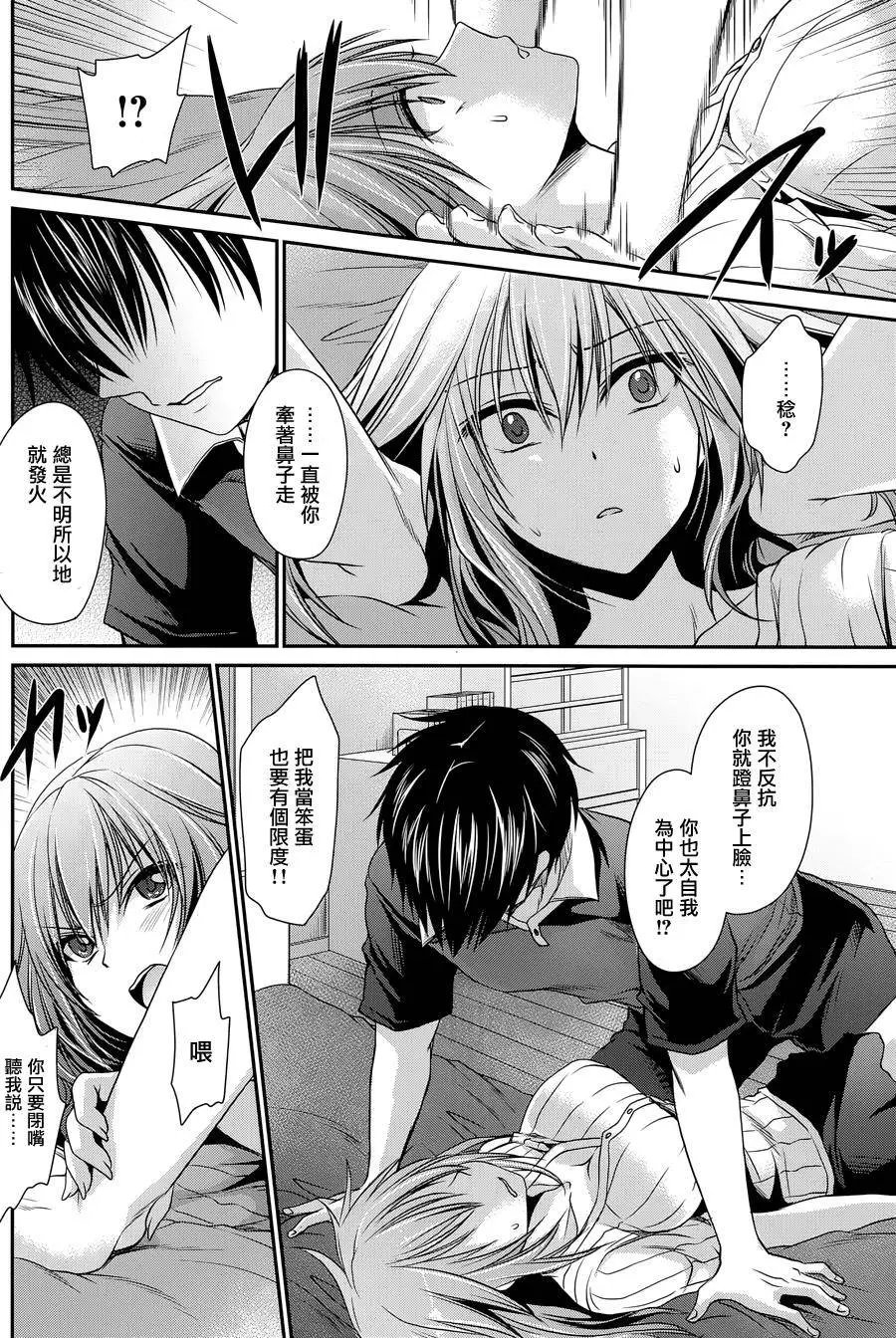 第8回