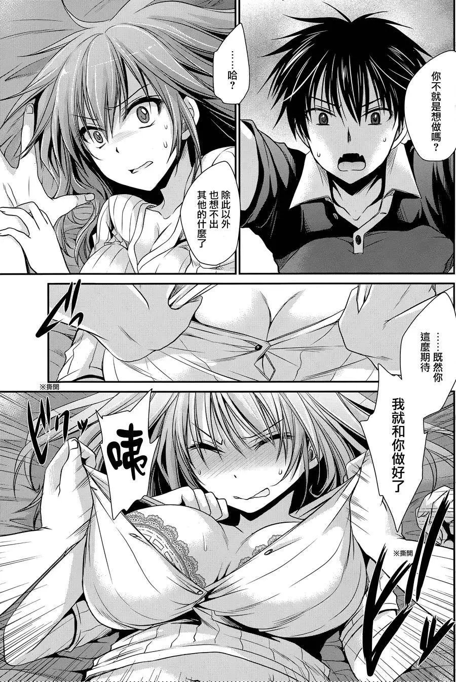 第8回
