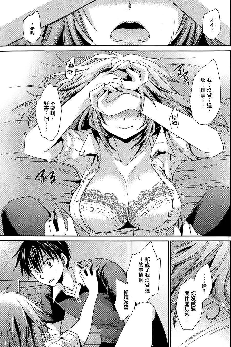 第8回