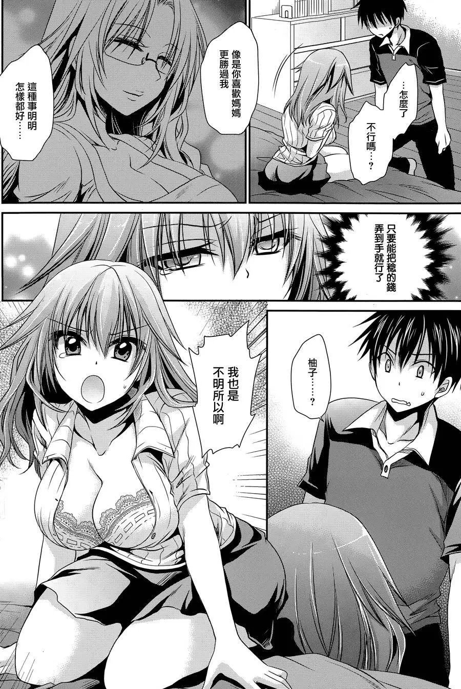第8回