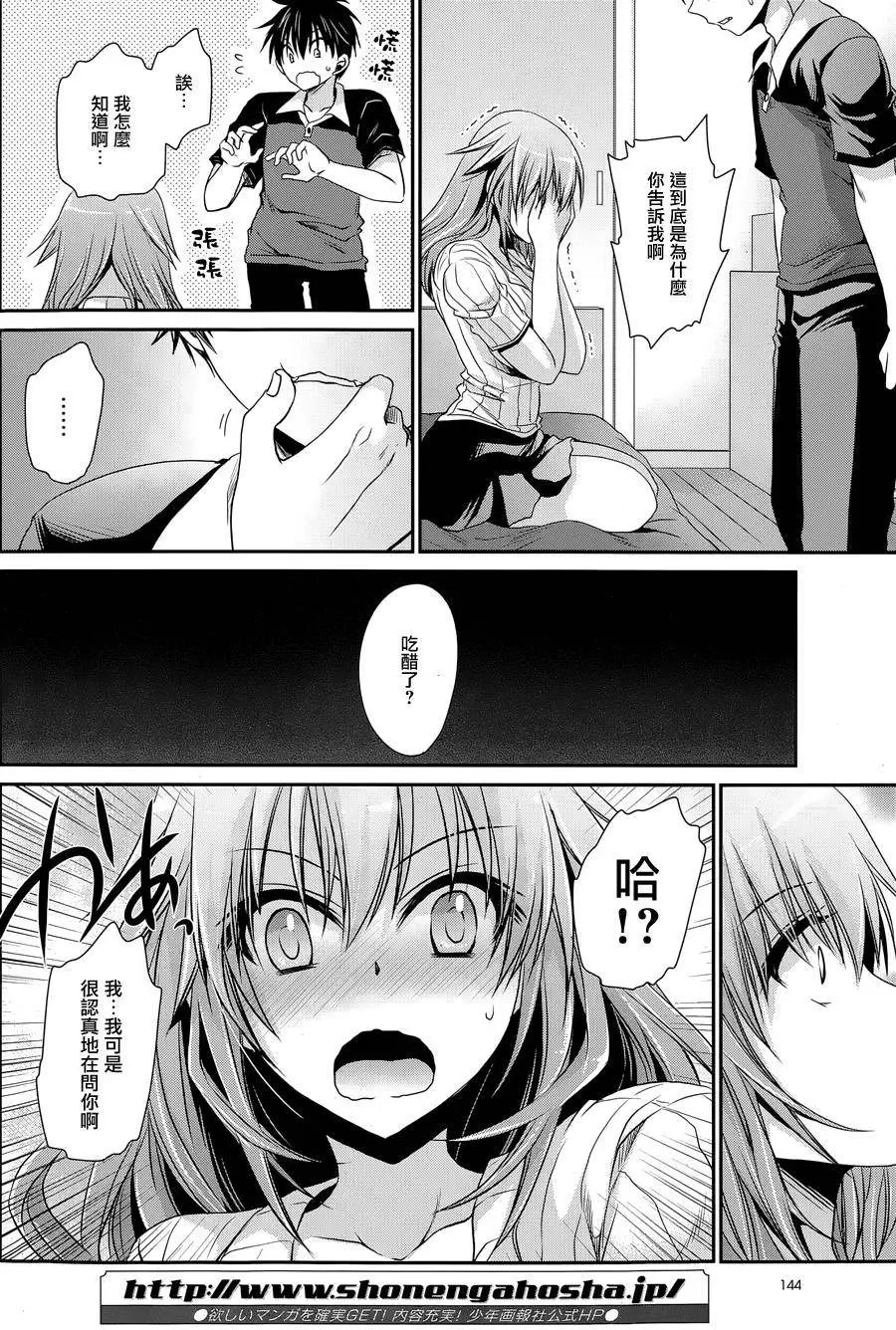 第8回