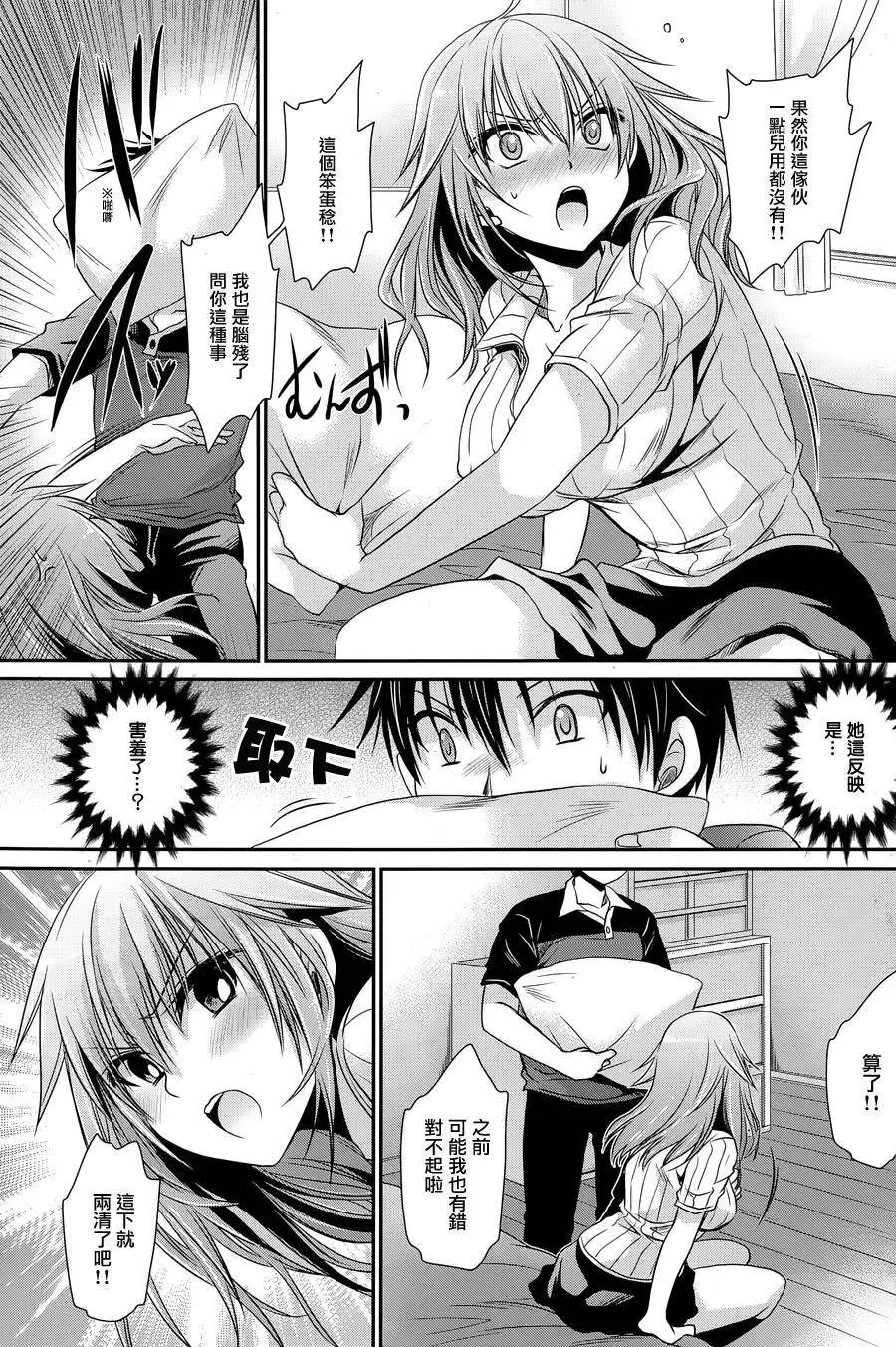 第8回