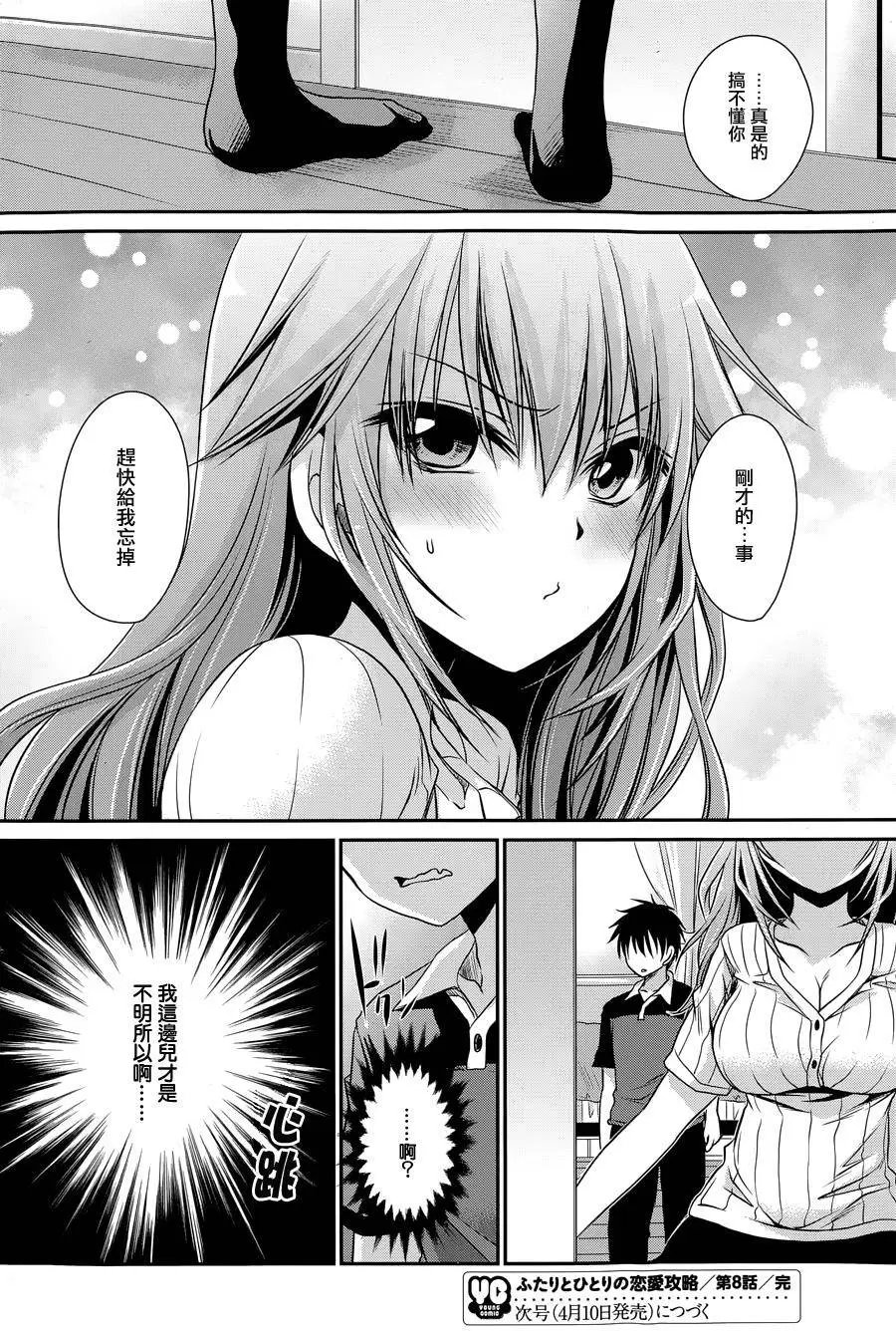 第8回