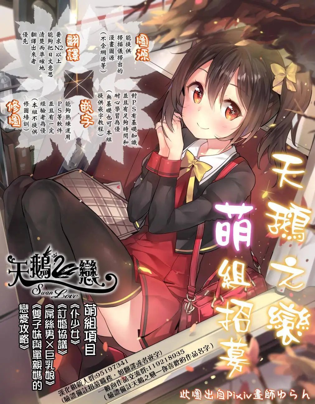 第8回