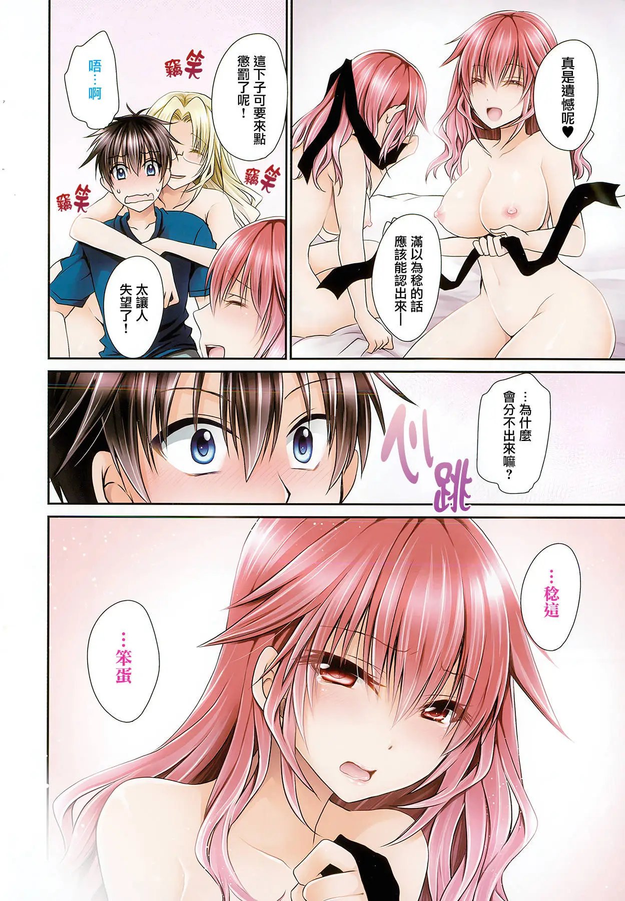 第9回