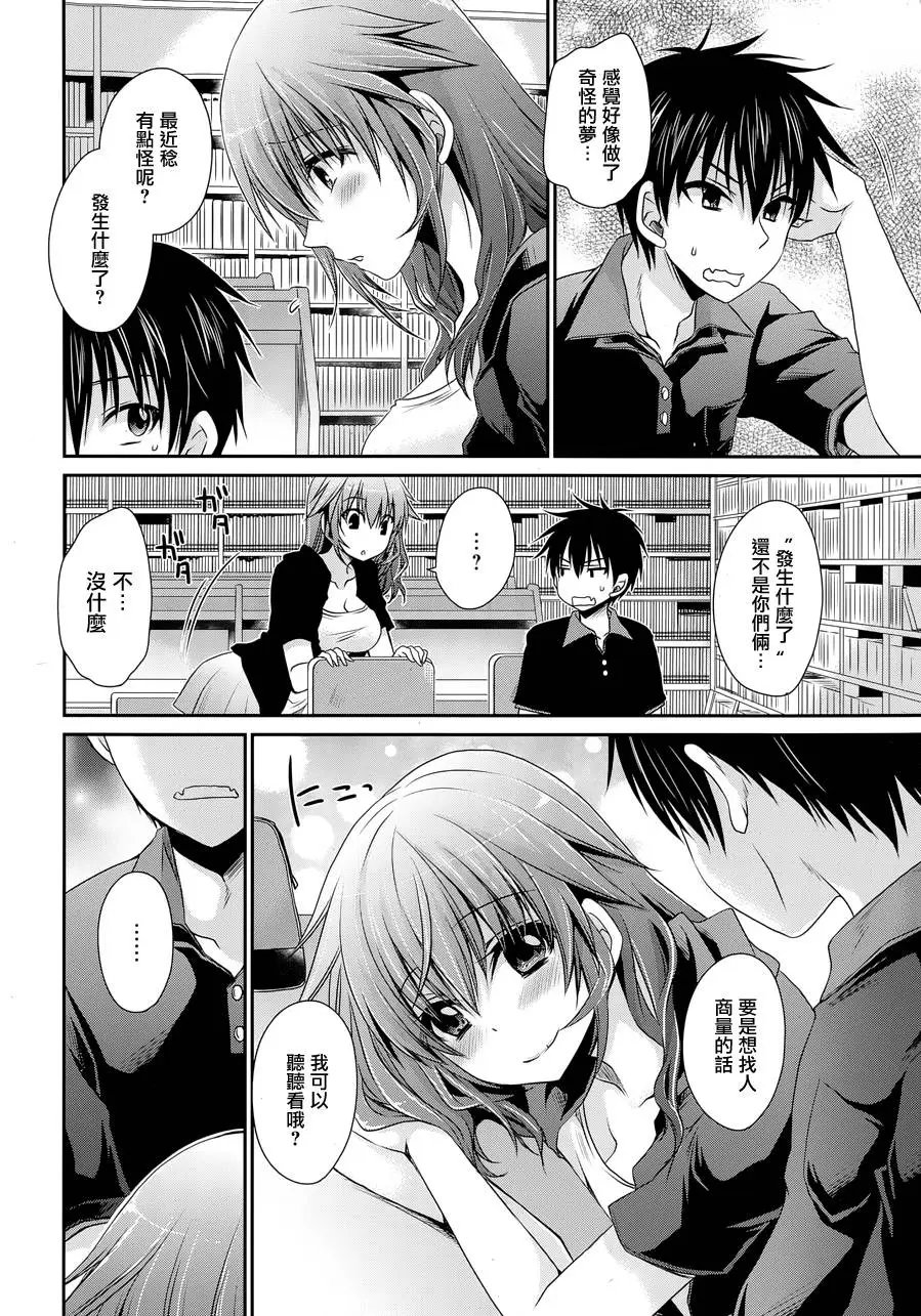 第9回