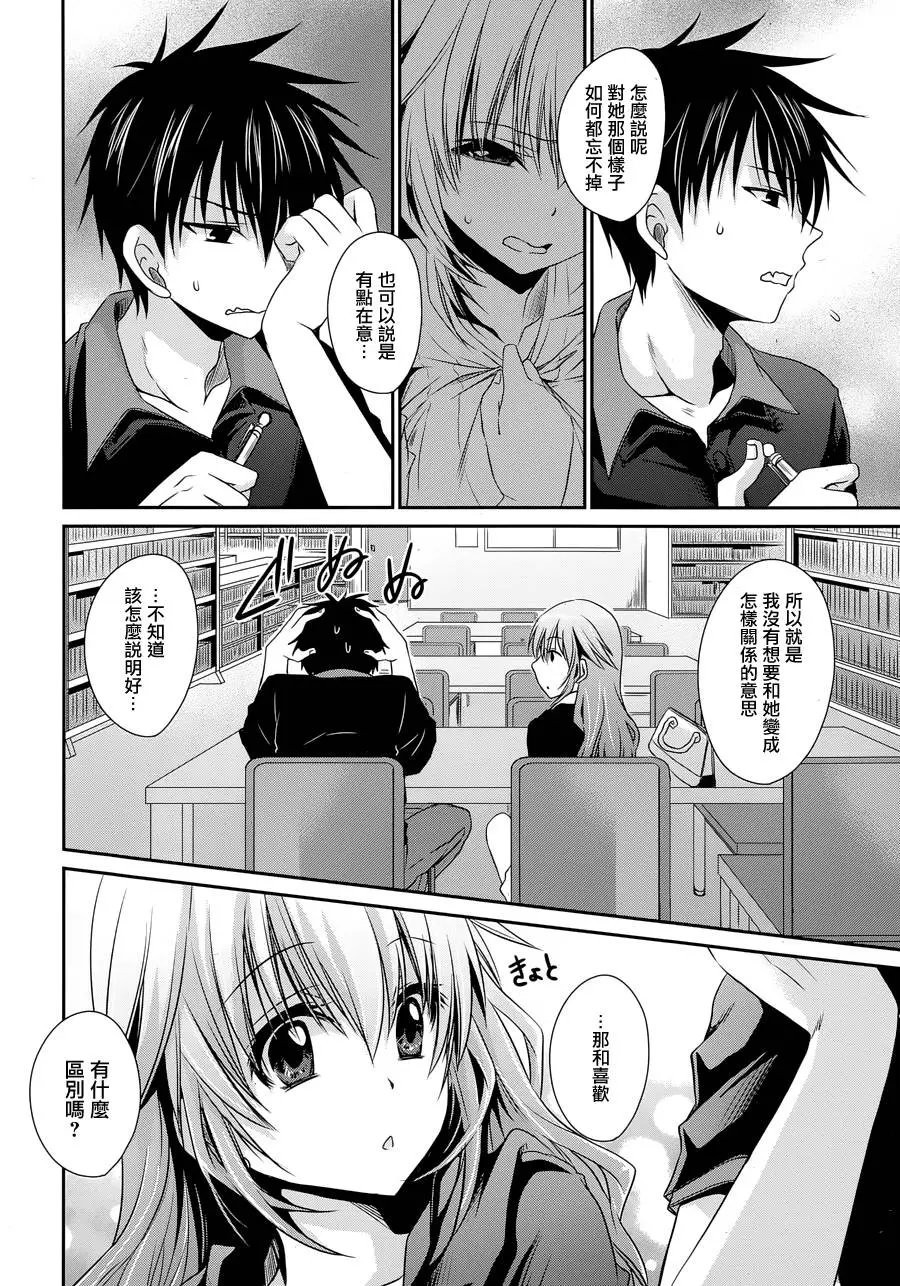 第9回