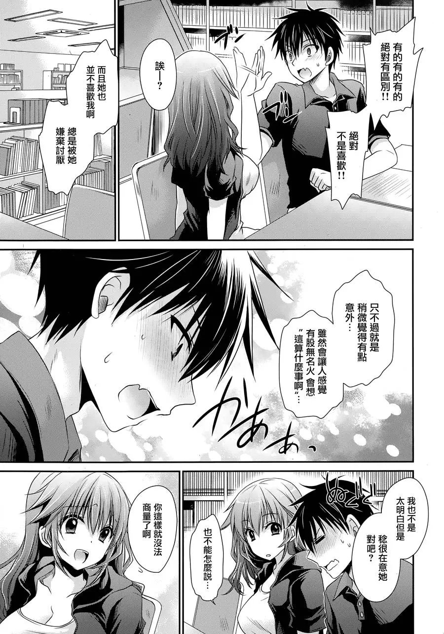 第9回