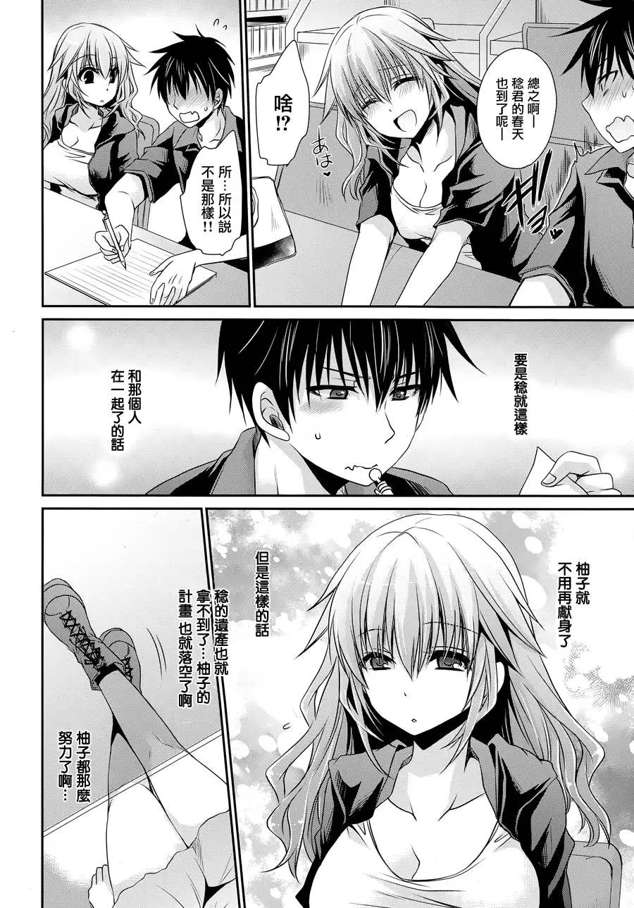 第9回