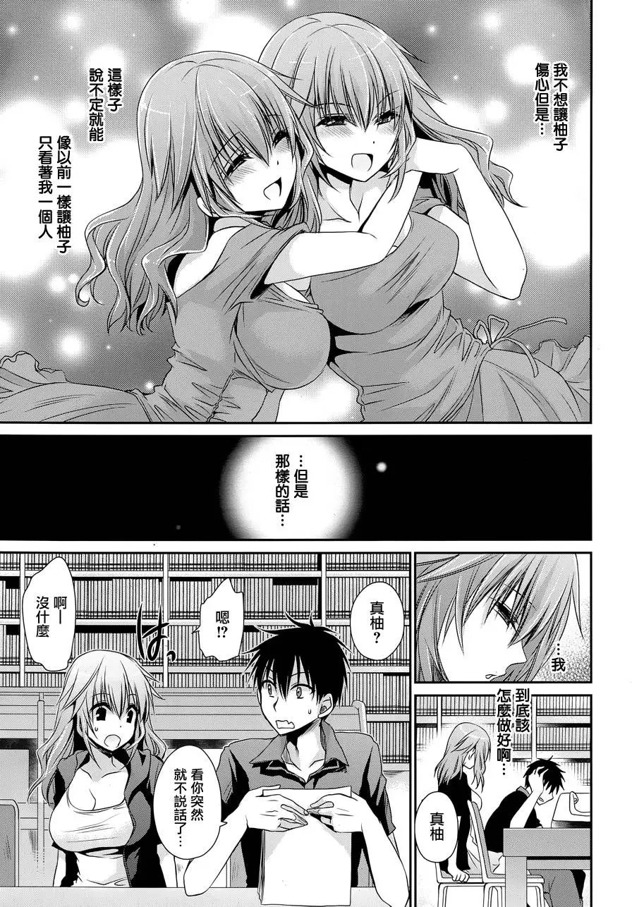 第9回