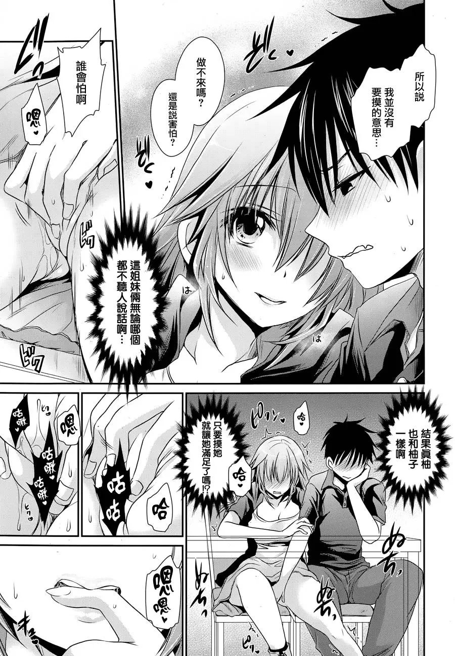 第9回