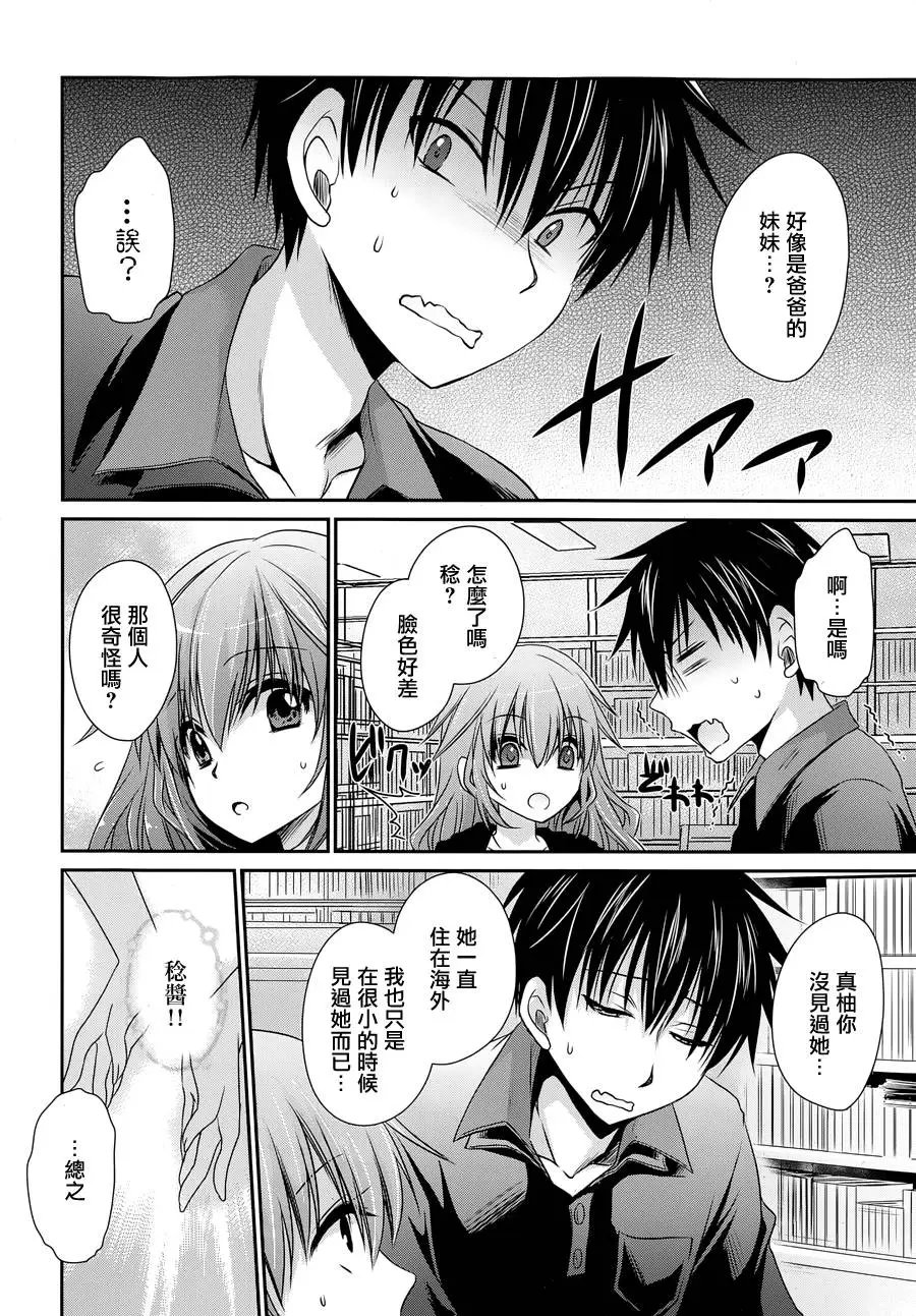 第9回