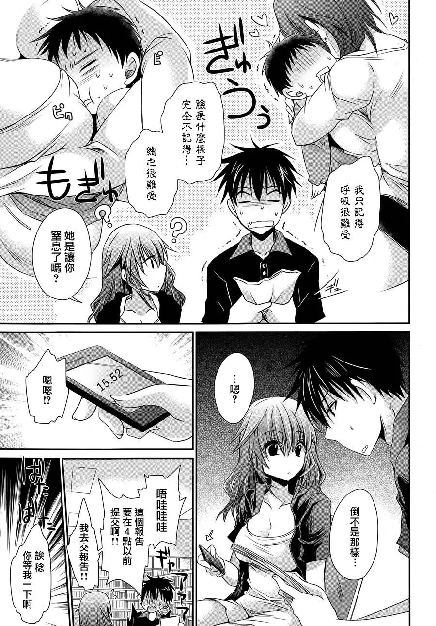 第9回