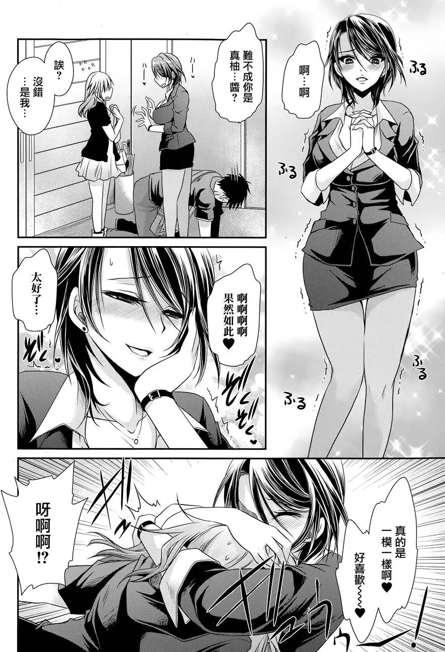 第9回