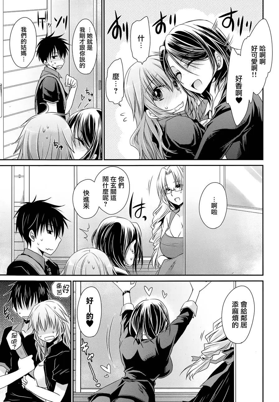 第9回