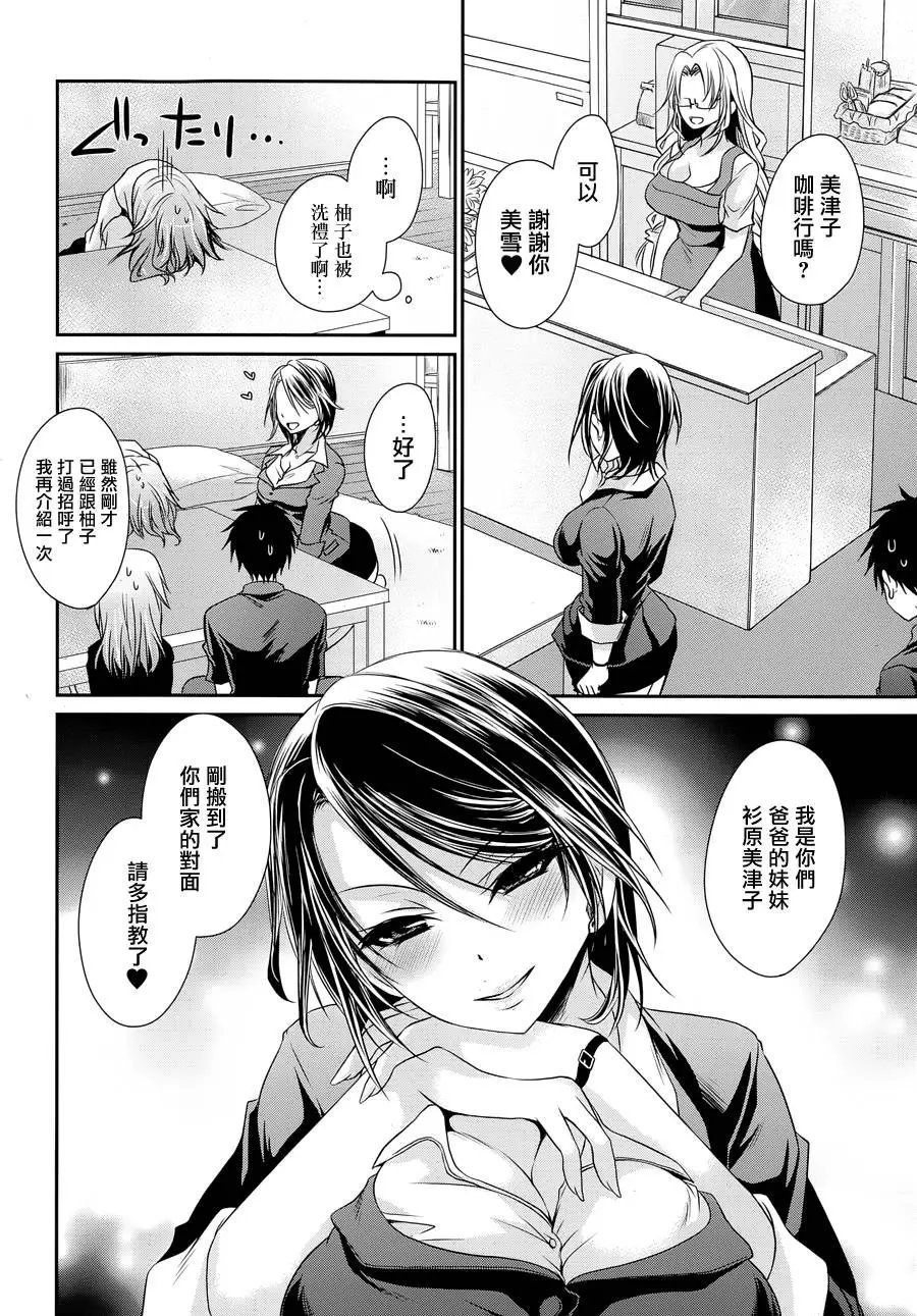 第9回