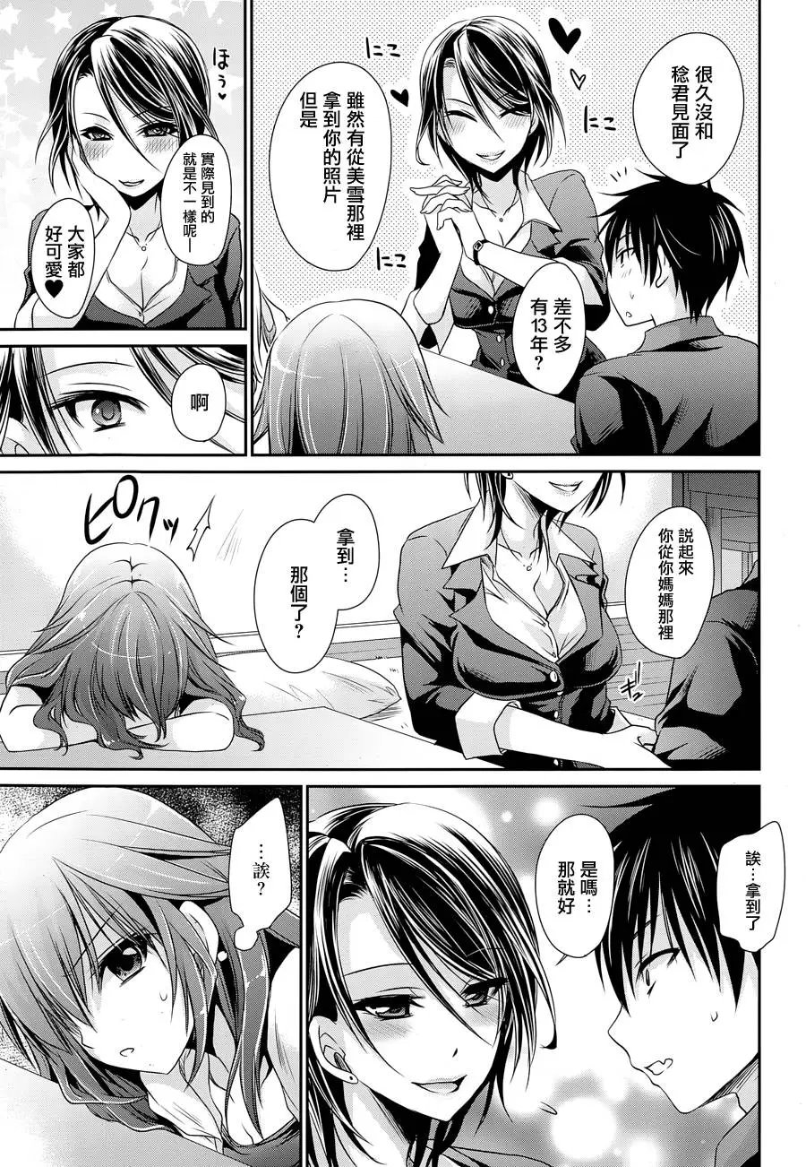 第9回