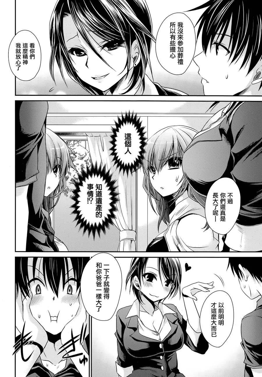 第9回