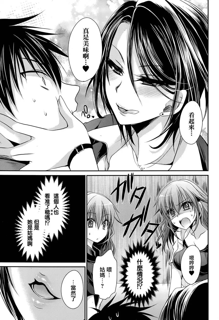第9回