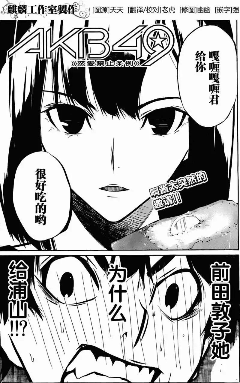 第07回