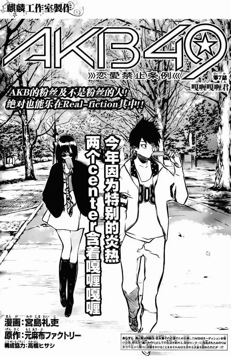 第07回