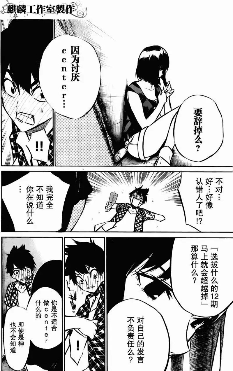 第07回