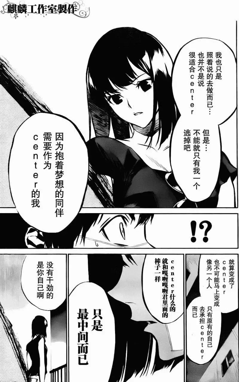 第07回