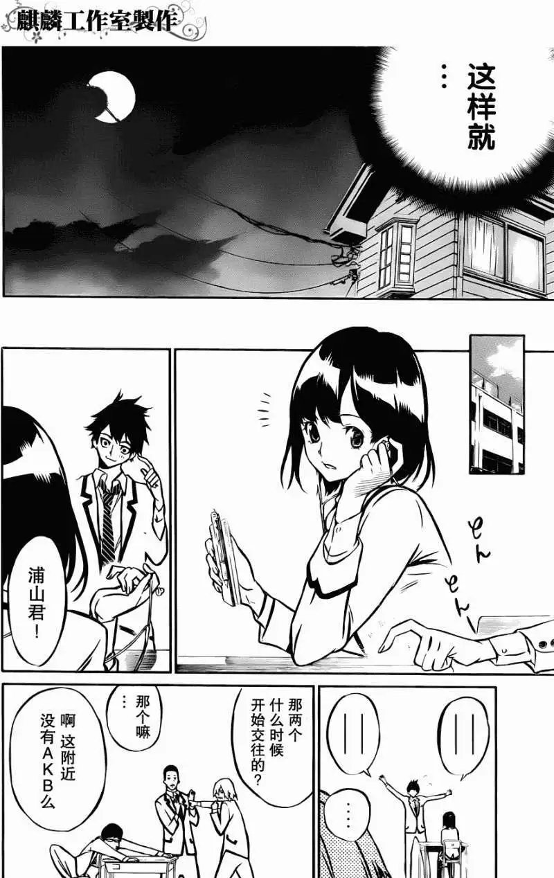 第07回