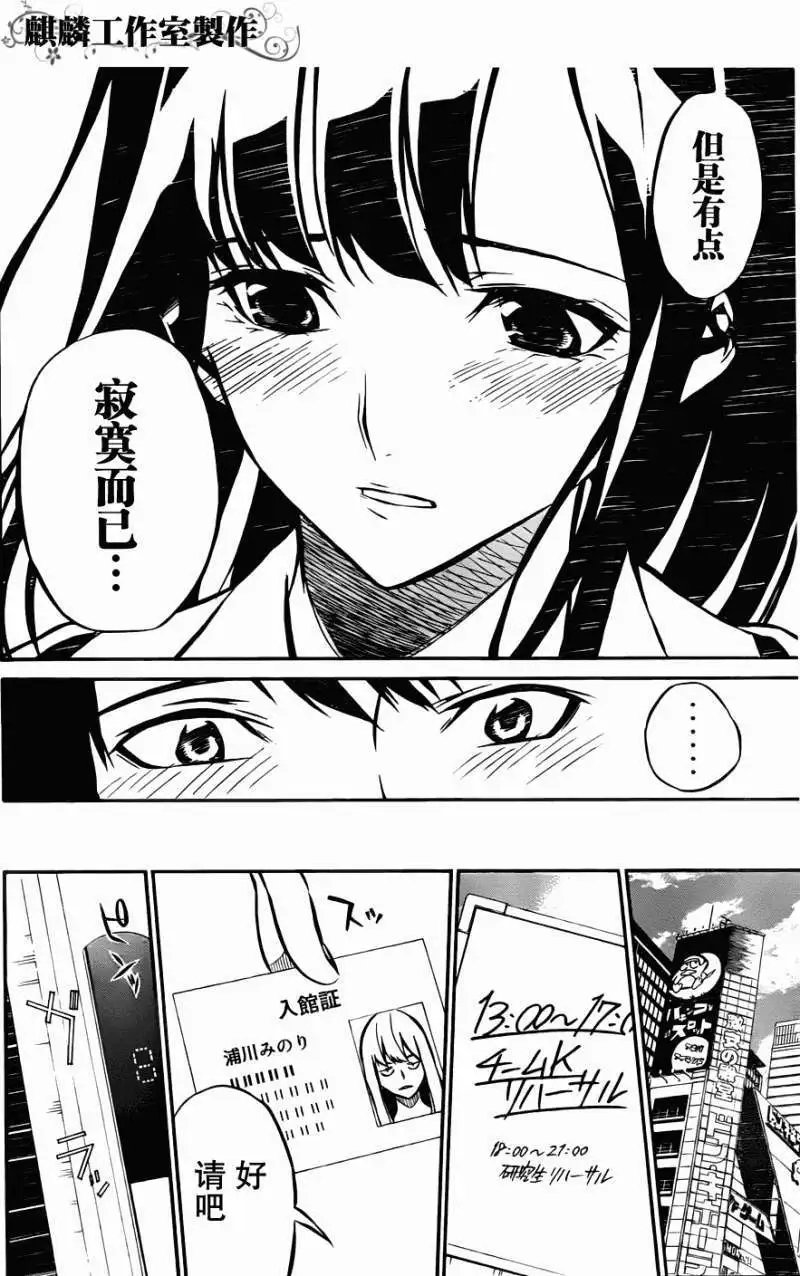 第07回
