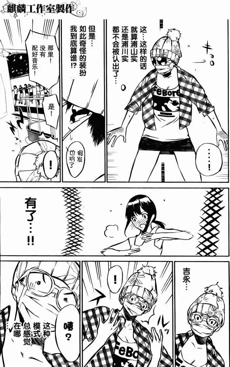 第07回