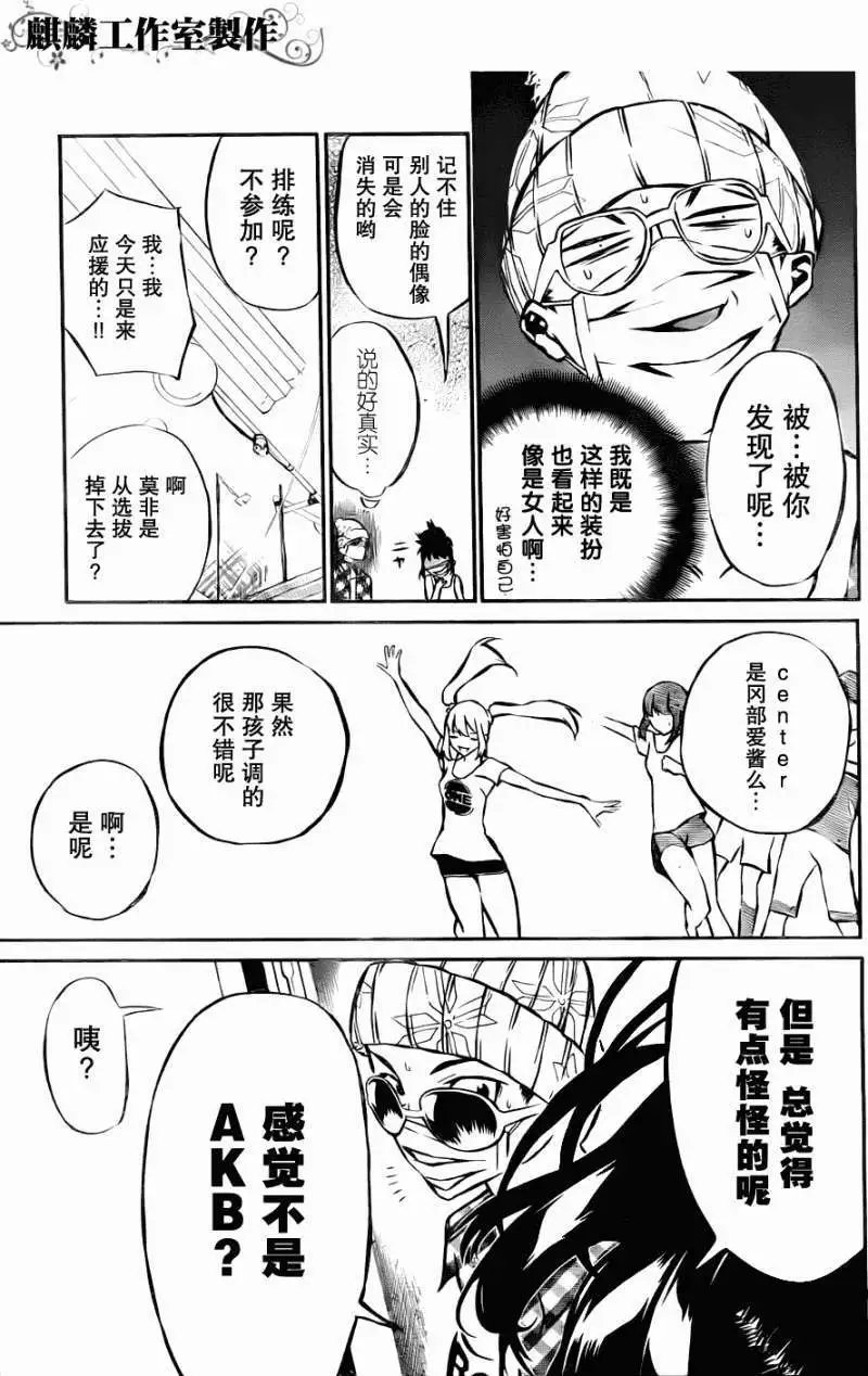 第07回